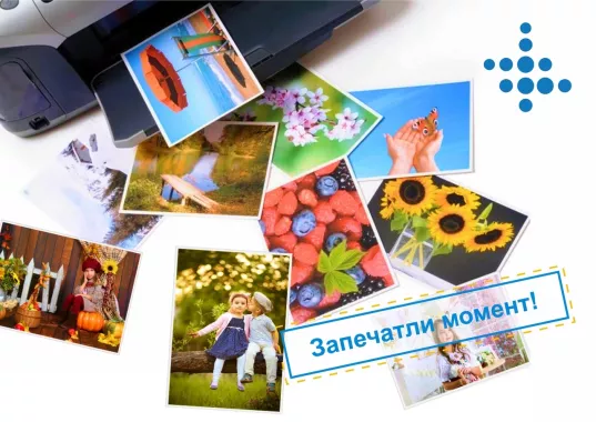 Студия печати "ЕвроПринт" на Советской