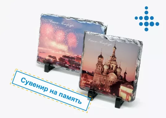 Студия печати "ЕвроПринт" на Советской
