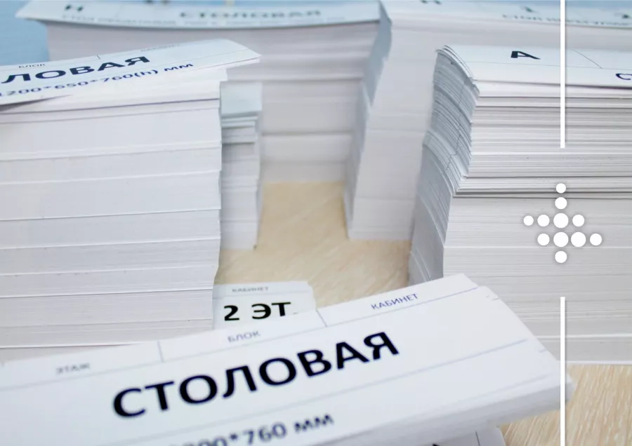 Студия печати ЕвроПринт на Советской в Екатеринбурге: Визитки, Сувениры, Рекламные Услуги, Полиграфия, Наружная реклама, Продвигать, Печать, Рекламное Агентство,