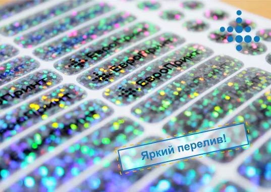 Студия печати "ЕвроПринт" на Советской