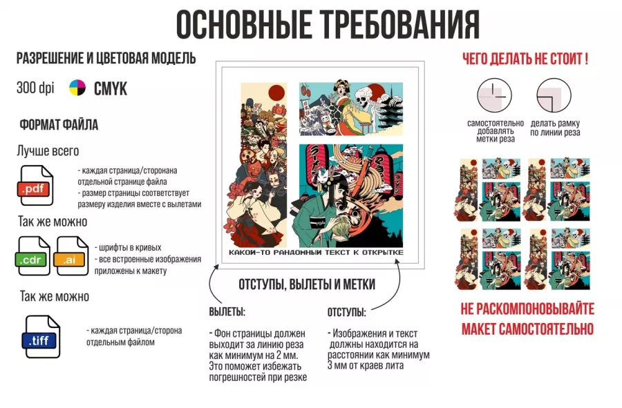 Типография Точка в Екатеринбурге: Визитки, Сувениры, Рекламные Услуги, Полиграфия, Наружная реклама, Продвигать, Печать, Рекламное Агентство,