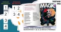 Миниатюра 5