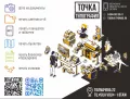 Миниатюра 6