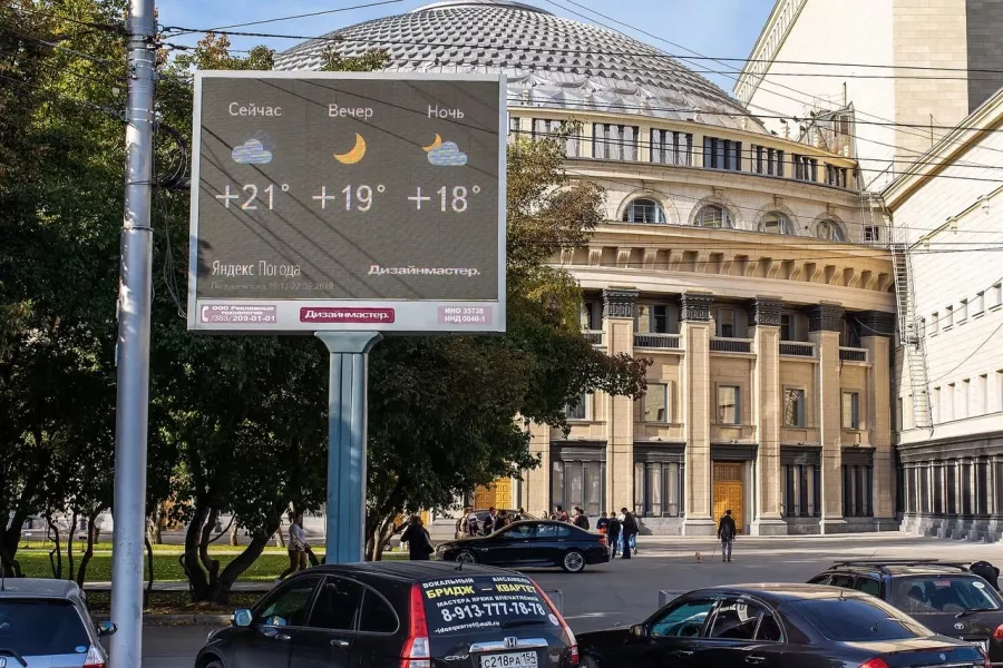 Рекламное агентство Дизайнмастер в Новосибирске: Визитки, Полиграфия, Реклама, Услуги,