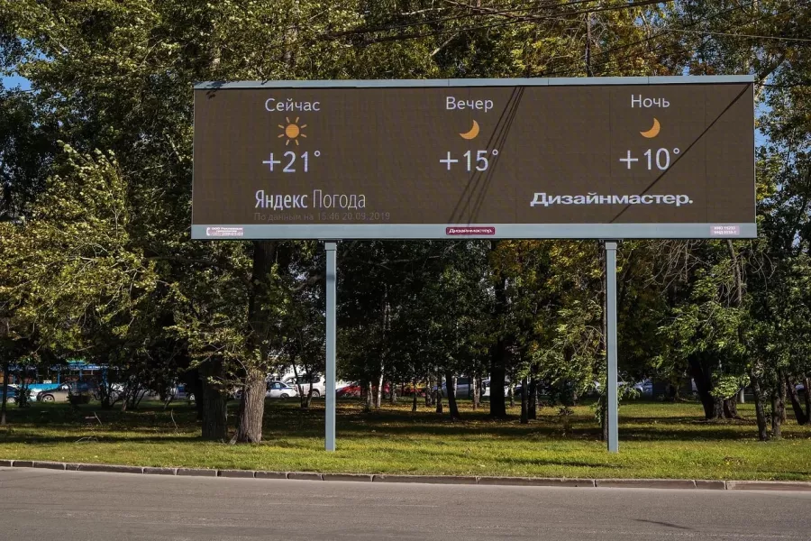 Рекламное агентство Дизайнмастер в Новосибирске: Визитки, Полиграфия, Реклама, Услуги,