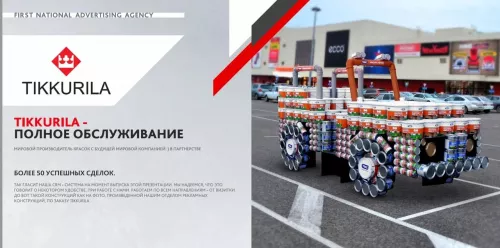 Первое Национальное Рекламное Агентство  в  Новосибирске