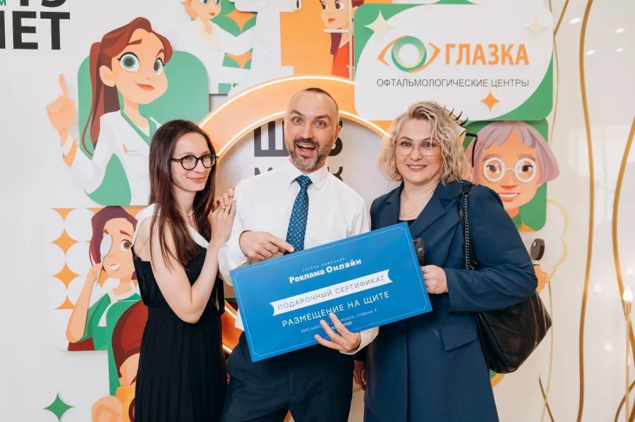 Рекламное агентство Реклама Онлайн в Новосибирске: Визитки, Полиграфия, Реклама, Услуги,