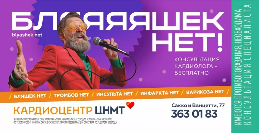 Рекламное агентство 2Head в Новосибирске: Визитки, Рекламные банеры, Рекламные Услуги, Полиграфия, Наружная реклама, Продвигать, Объявления, Рекламное Агентство,