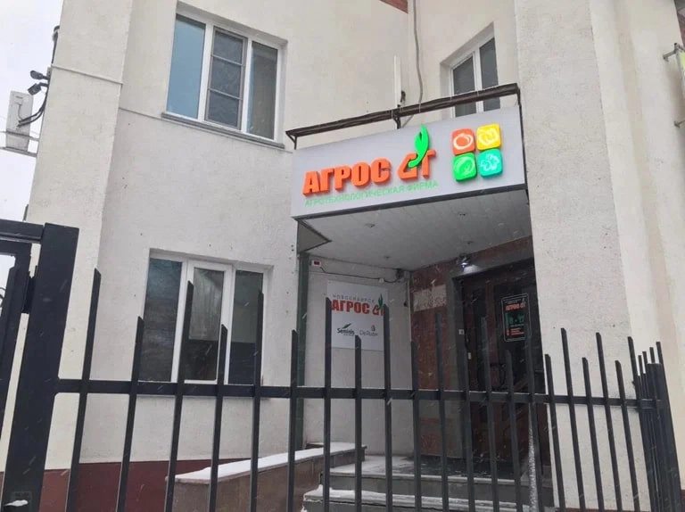 Рекламное агентство Сибирский Неон в Новосибирске: Визитки, Рекламные банеры, Рекламные Услуги, Полиграфия, Наружная реклама, Продвигать, Объявления, Рекламное Агентство,