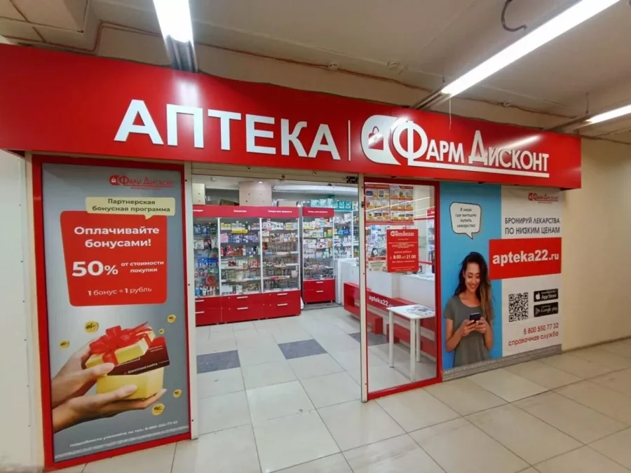 Рекламное агентство Сибирский Неон в Новосибирске: Визитки, Рекламные банеры, Рекламные Услуги, Полиграфия, Наружная реклама, Продвигать, Объявления, Рекламное Агентство,