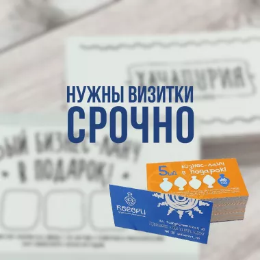 Типография "ЦветМир"