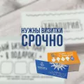 Миниатюра 3