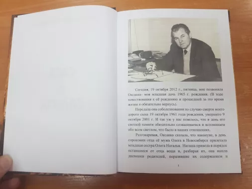  Центральный печатный салон