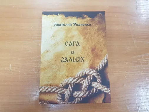 Центральный печатный салон