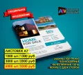 Миниатюра 2