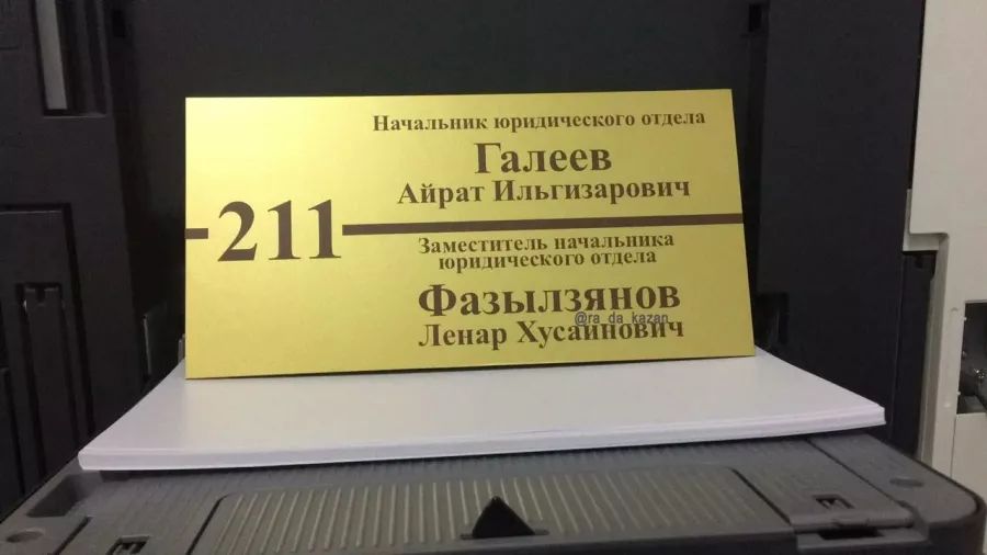 Рекламное агентство РАДА-Казань в Казани: Визитки, Рекламные банеры, Рекламные Услуги, Полиграфия, Наружная реклама, Продвигать, Объявления, Рекламное Агентство,