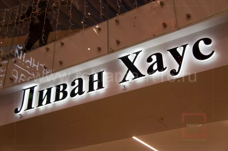 Рекламное агентство Аватар в Казани: Визитки, Рекламные банеры, Рекламные Услуги, Полиграфия, Наружная реклама, Продвигать, Объявления, Рекламное Агентство,
