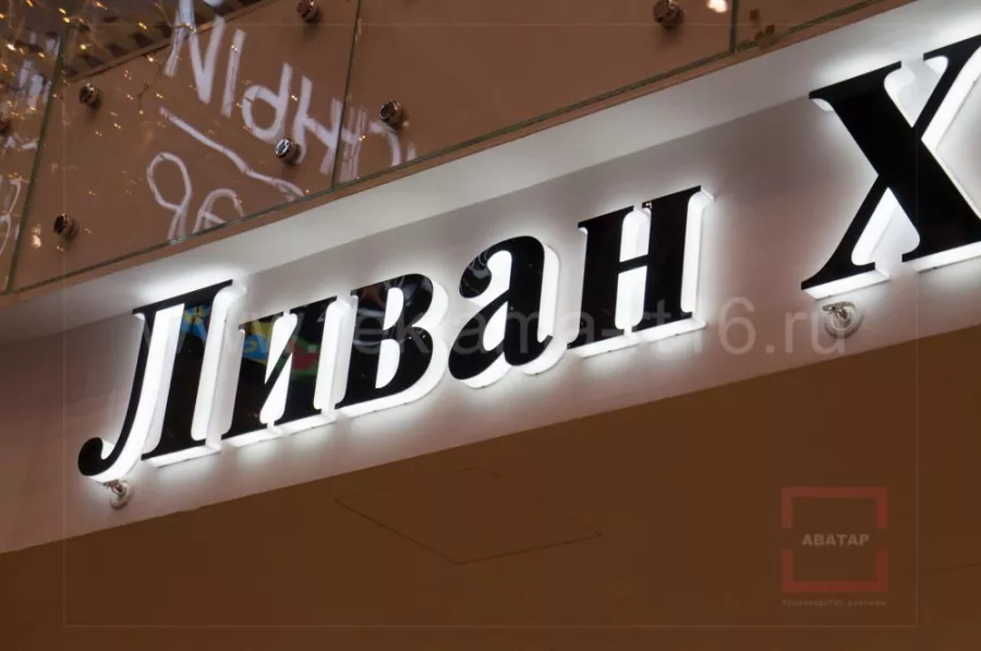Рекламное агентство Аватар в Казани: Визитки, Рекламные банеры, Рекламные Услуги, Полиграфия, Наружная реклама, Продвигать, Объявления, Рекламное Агентство,