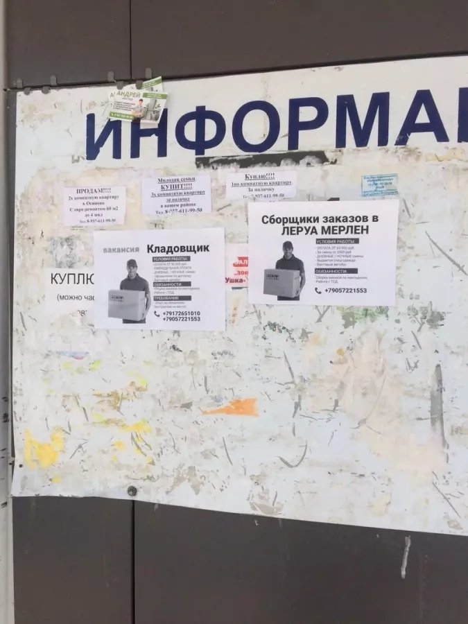 Рекламное агентство Enter-Promo в Казани: Визитки, Рекламные банеры, Рекламные Услуги, Полиграфия, Наружная реклама, Продвигать, Объявления, Рекламное Агентство,