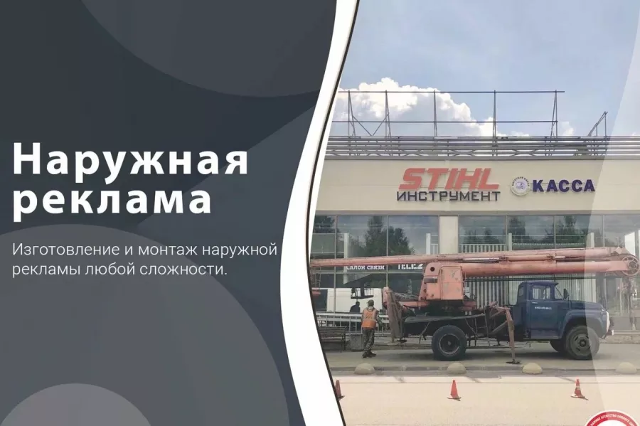 Рекламное агентство Enter-Promo в Казани: Визитки, Рекламные банеры, Рекламные Услуги, Полиграфия, Наружная реклама, Продвигать, Объявления, Рекламное Агентство,