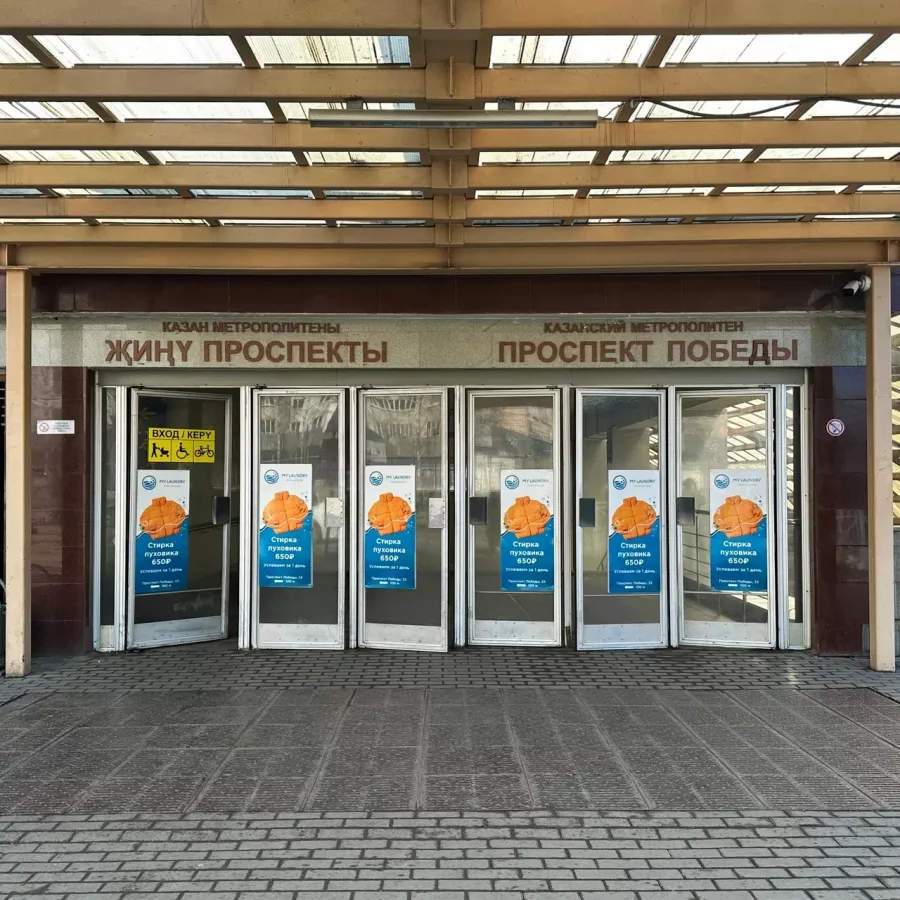 Рекламное агентство 3 Арт в Казани: Визитки, Полиграфия, Реклама, Услуги,