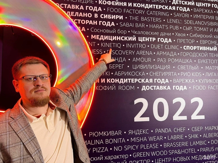 Центр мануальной терапии Kinetiq в Новосибирске: Костоправ, Остеопат, Рефлексотерапия , Массаж, Физиолечение, ЛФК,