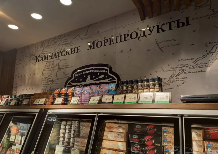 Магазин Камчатские Морепродукты на Планерной в Москве: Покушать, Морепродукты, Рыба, Продуктовый, Икорный магазин, Фишмаркет, Деликатесы,