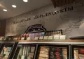 Миниатюра 5