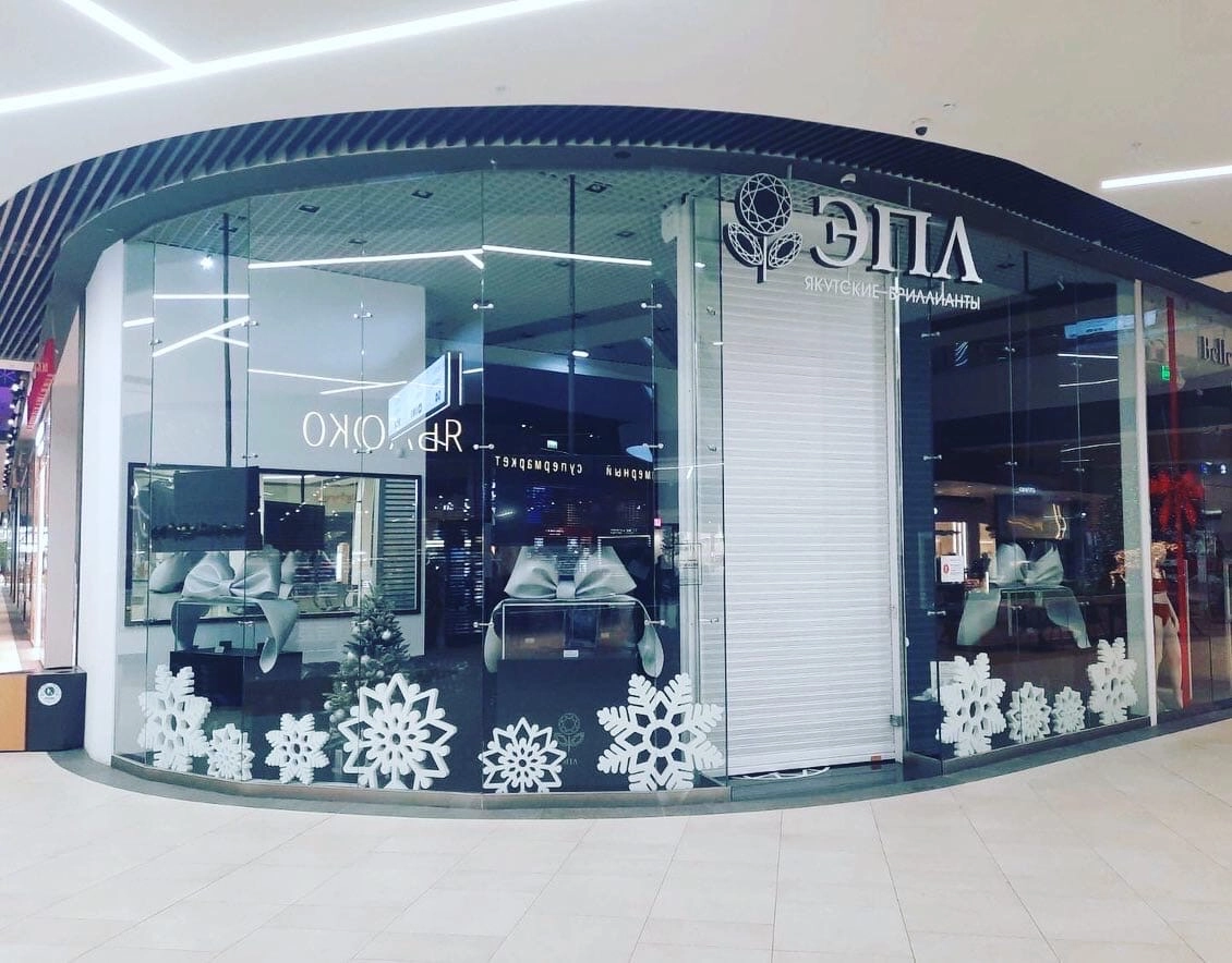 Рекламное агентство "Novo"