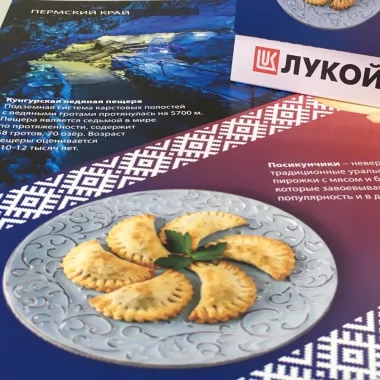 Рекламное агентство "Novo"