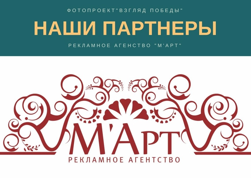 Рекламное агентство Март в Перми: Рекламное Агентство , Визитки, Рекламные банеры, Рекламные Услуги, Полиграфия, Наружная реклама, Продвигать, Объявления,