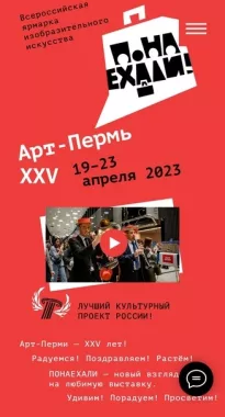 Рекламное агентство "Бизнес Печать"