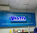 Миниатюра 1