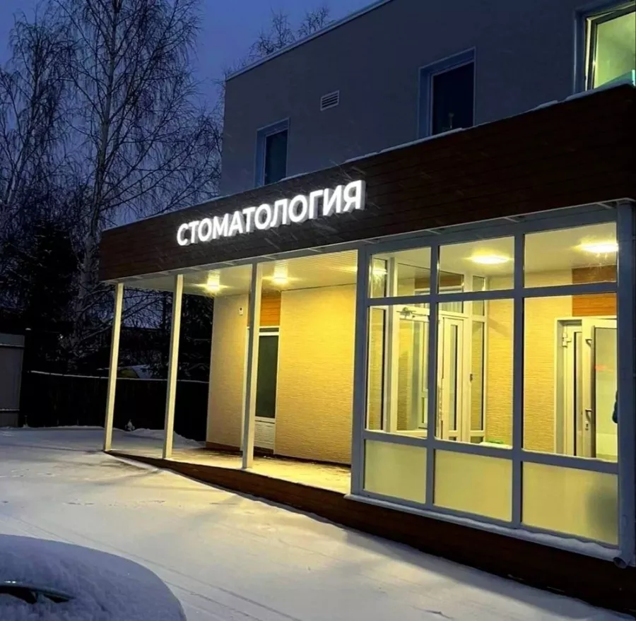 Рекламное агентство Ультра в Перми: Рекламное Агентство, Визитки, Рекламные банеры, Рекламные Услуги, Полиграфия, Наружная реклама, Продвигать, Объявления,
