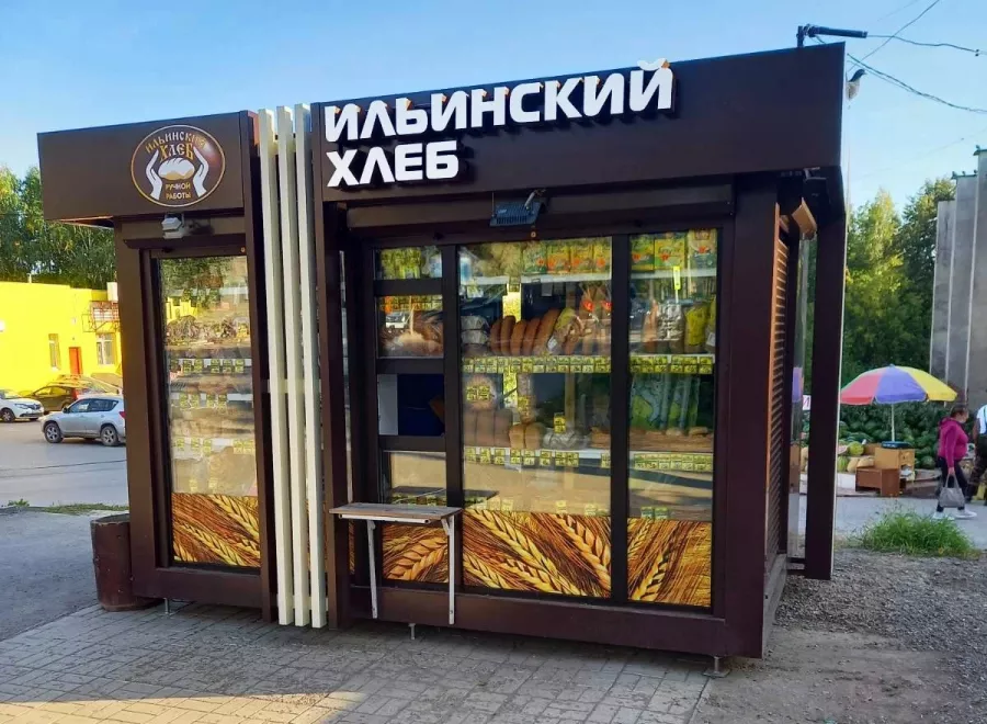 Рекламное агентство Ультра в Перми: Рекламное Агентство, Визитки, Рекламные банеры, Рекламные Услуги, Полиграфия, Наружная реклама, Продвигать, Объявления,