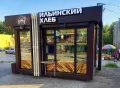 Миниатюра 5