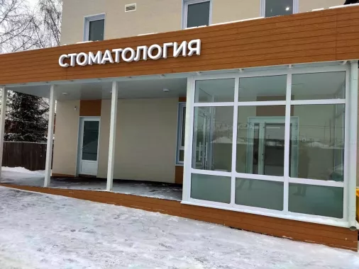 Рекламное агентство "Ультра"