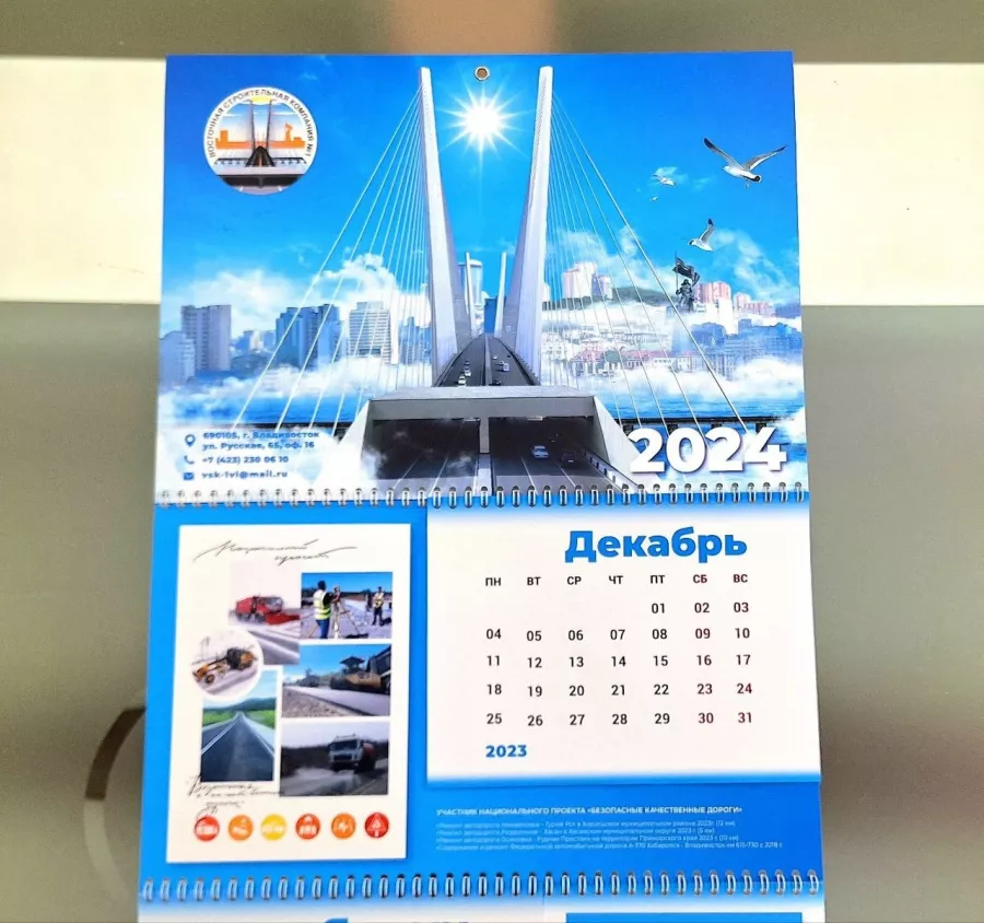 Рекламное агентство L.A.B. present в Владивостоке: Рекламное Агентство, Визитки, Рекламные банеры, Рекламные Услуги, Полиграфия, Наружная реклама , Продвигать, Объявления,