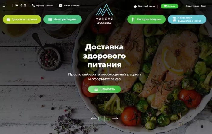 Рекламное агентство "Effect"