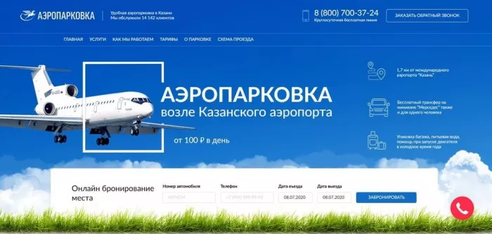 Рекламное агентство "Effect"