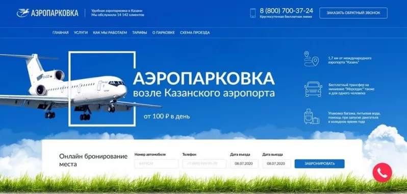 Рекламное агентство "Effect"