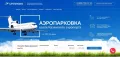 Миниатюра 6
