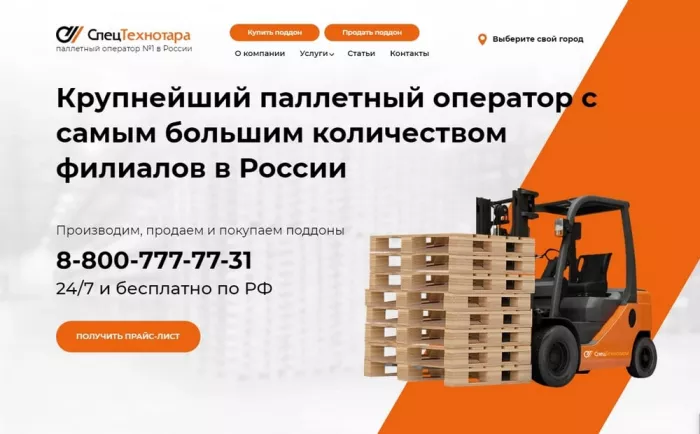 Рекламное агентство "Effect"