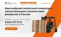 Миниатюра 7