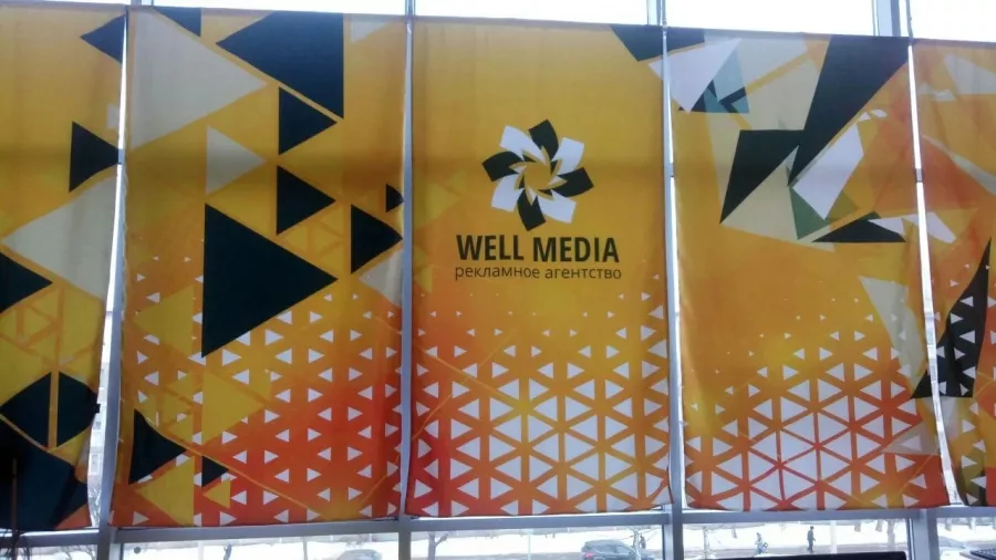 Рекламное агентство Well Media в Казани: Визитки, Полиграфия, Реклама, Маркетинг, Услуги,