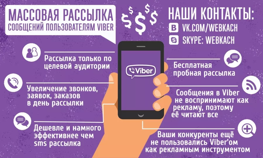 Рекламное агентство Р медиа в Казани: Визитки, Рекламные банеры, Рекламные Услуги, Полиграфия, Наружная реклама, Продвигать, Объявления, Рекламное Агентство,