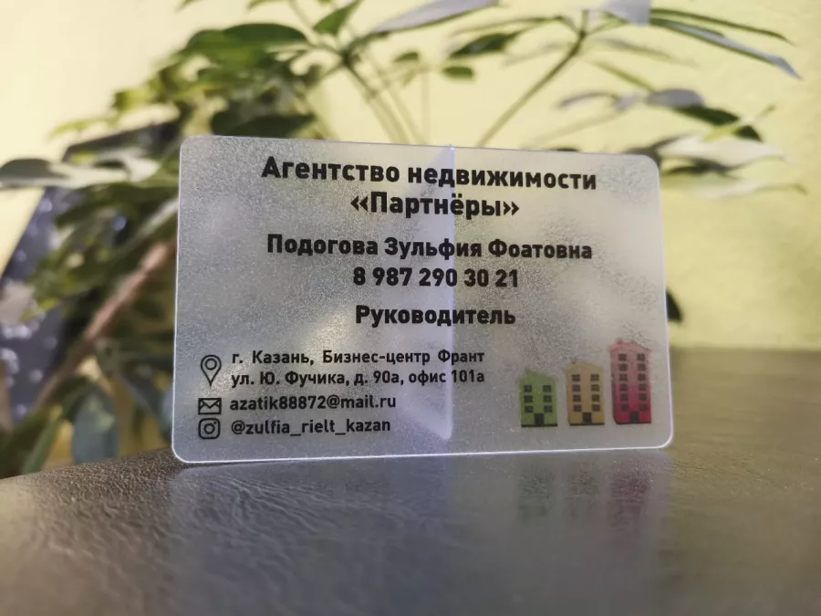 Рекламное агентство Просто в Казани: Визитки, Полиграфия, Реклама, Услуги,