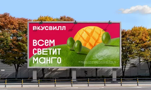 Рекламное агентство Compass в Казани