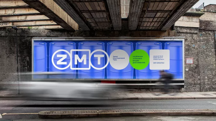 Рекламное агентство "Compass"