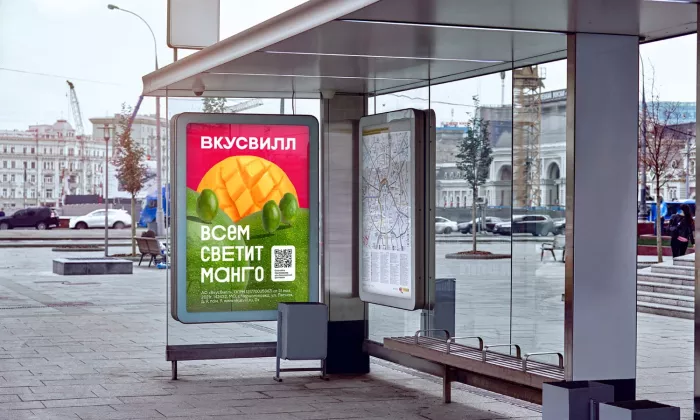 Рекламное агентство "Compass"